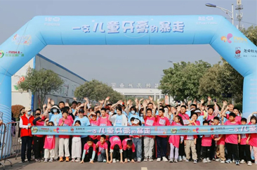  菏泽市“一支儿童牙膏的暴走”公益活动举行 