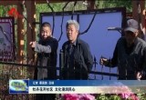 牡丹花开社区 文化浸润民心