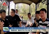 郓城程屯镇：借助牡丹节会 带火文旅产业