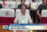 2025菏泽市“五四”青年节主题活动暨首届大学生汉服嘉年华颁奖仪式举行