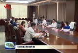 张伦调研重点项目建设等情况
