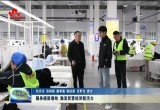 【促进民营经济高质量发展】 菏泽：服务提质增效 激发民营经济新活力