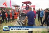 成武： 收获机械化助力蒜农增收减负