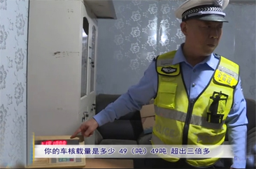  核载49吨，拉191吨！菏泽交警凌晨突击查获四辆“百吨王”大货车 