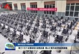 菏泽：第三十五个“全国助残日”温情启幕 爱心汇聚共绘扶残助残画卷