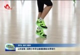 山东省第二届青少年学生跳绳联赛在巨野举行
