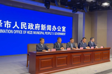  菏泽市住房公积金管理中心：创新服务模式 推动住房公积金数字化转型 