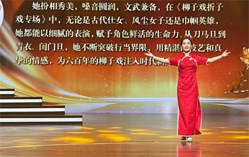  菏泽一柳子戏演员荣获梅花奖