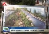 哈萨克斯坦库纳耶夫市市长阿斯哈特·别尔德汗诺夫一行来菏泽考察