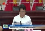 菏泽市政协召开月度协商会暨20号重点提案督办协商座谈会