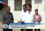 张伦在成武县调研时强调：以作风建设新成效激发干事创业新作为