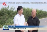 聂元科调研“三夏”生产等工作