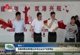 张鹏到曹县调研重点外贸企业生产经营情况