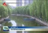 肖友华督导城市管理相关工作