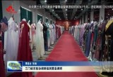 三门峡市政协调研组到曹县调研