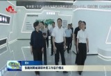 张鹏到鄄城调研外贸工作运行情况
