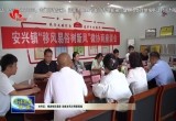 【深化移风易俗 倡树文明新风】牡丹区：推进移风易俗 绘就乡风文明新画卷