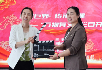   传承巨野文脉，田秋菊委员工作室《万物有文》栏目正式开机 