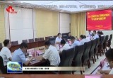 肖友华为菏泽市委政研室（改革办）讲党课