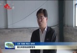 菏泽市委副书聂元科到单县调研督导