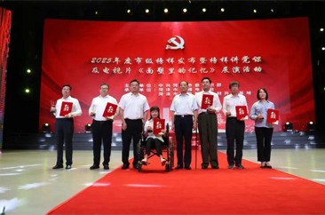  2025年度菏泽市级榜样发布暨榜样讲党课及电视片《面塑里的记忆》展演活动举行 