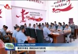 【庆祝中国共产党成立104周年】赓续百年荣光 勇毅迈向时代新征程