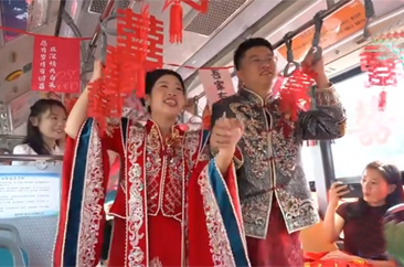  交公车接亲！菏泽一对新人自导自演别样婚礼 