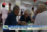 暑热炎炎 菏泽各地推出送清凉举措  关爱老人平安度夏