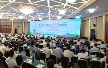 2025建材行业碳减排国际论坛在京召开