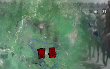 【铭记历史 缅怀先烈】抗日故事：曹县“三村”战斗