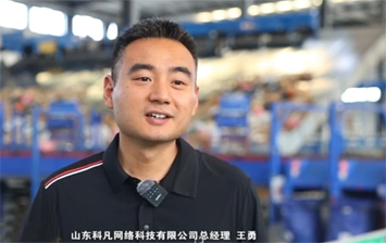 王勇：我在曹县做电商