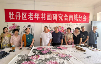 牡丹区南城书画界纪念抗战胜利80周年