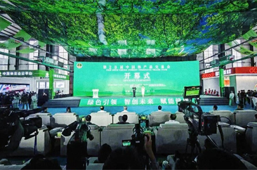  第20届中国林产品交易会开幕！ 