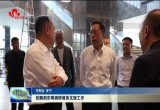 张鹏到东明县调研商务文旅工作