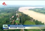菏泽：特色农业结硕果 生态经济双丰收