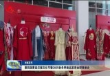 【权威发布】第四届曹县汉服文化节暨2025秋冬季新品发布会即将举办