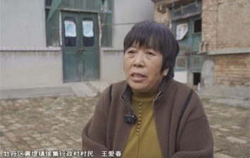 二十三载守护瘫痪丈夫！王爱春以爱为翼，向暖而行