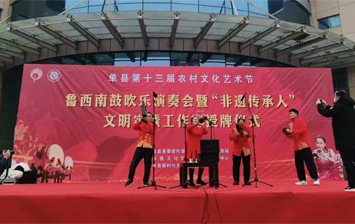 惊艳！菏泽国家级非物质文化遗产大盘点