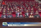 菏泽市二十届人大六次会议预备会议召开