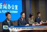 【 权威发布 】 菏泽：以“四个坚持”推动青年与城市双向奔赴