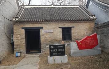 东明县大屯镇东夏营村——菏泽市第一个农村党支部旧址