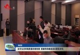 【权威发布】菏泽市生态环境质量持续改善 美丽菏泽建设迈出坚实步伐