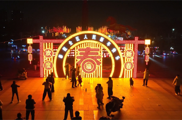  定陶区：光影绘新春 城市亮化工程让年味浓起来 