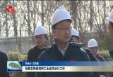张磊在郓城调研工业经济运行工作