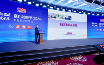 新能源“主战场”转向用户侧 多技术融合催生产业新蓝海