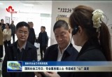【新时代社会工作菏泽实践】 国际社会工作日：专业服务暖人心 传递城市“心”温度