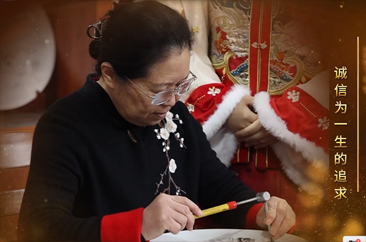  曹州刻瓷第五代传承人马宪荣：以诚信为刀 刻人生之路 