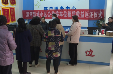  菏泽：深耕红色物业 共建美好家园 