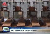 郓城：文旅热潮赋能产业 文创产品走出本地闯市场