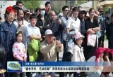 “盛世芳华·艺动花都”菏泽民俗文化巡游活动精彩亮相